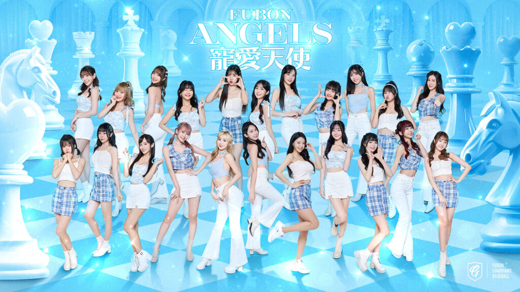Fubon Angels 富邦悍將啦啦隊