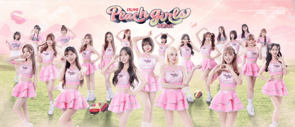 Peach Girls 桃氣女孩