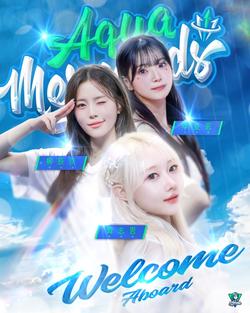 Aqua Mermaids 高雄全家海神啦啦隊