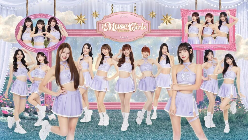Muse Girls 慕獅女孩 新竹御嵿攻城獅啦啦隊